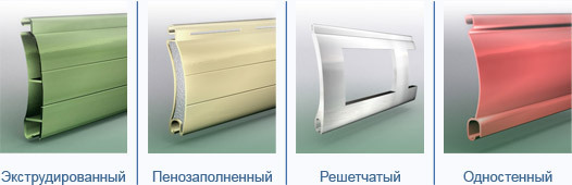 Виды профилей для рольставен
